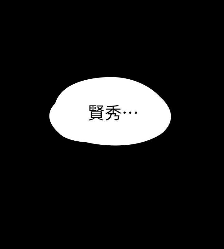 《健身教練》漫画 第75話-我能用舌頭幫你服務嗎
