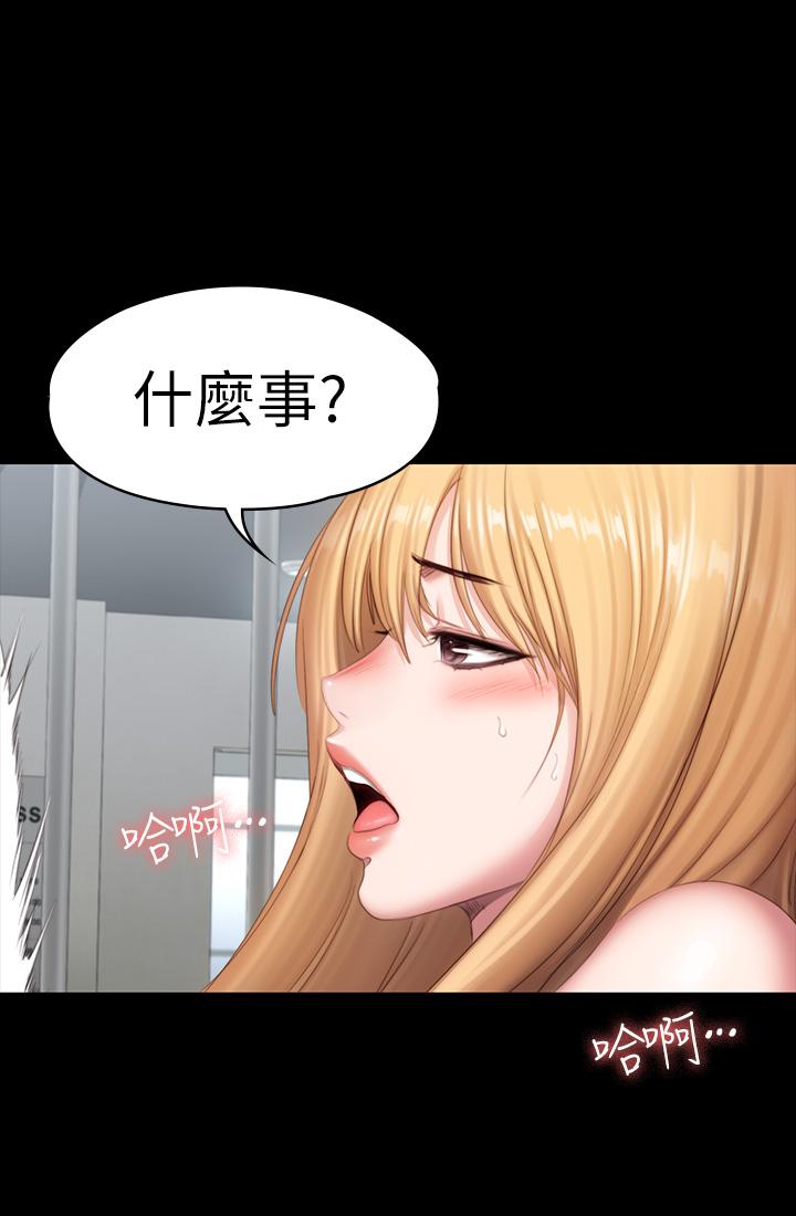 《健身教練》漫画 第76話-我們練點別的部位吧