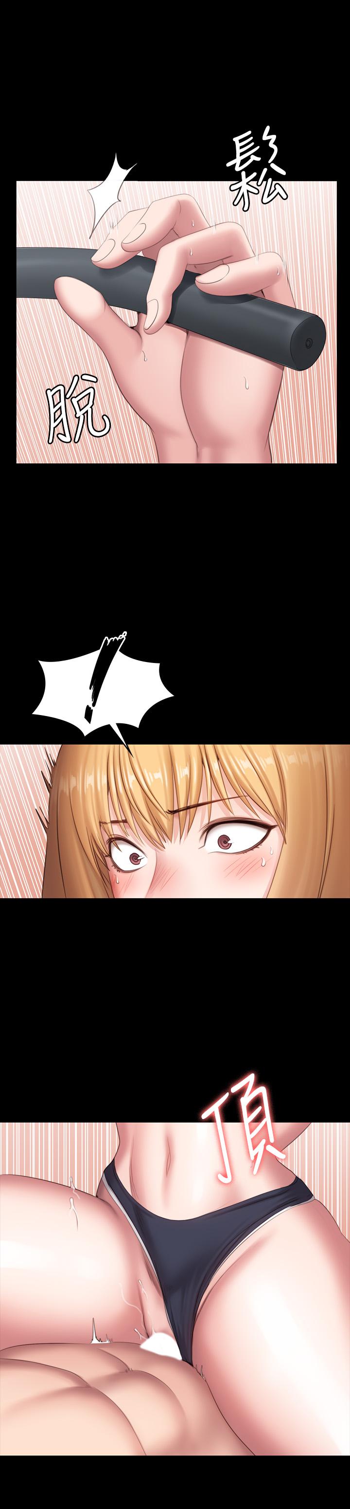 《健身教練》漫画 第76話-我們練點別的部位吧