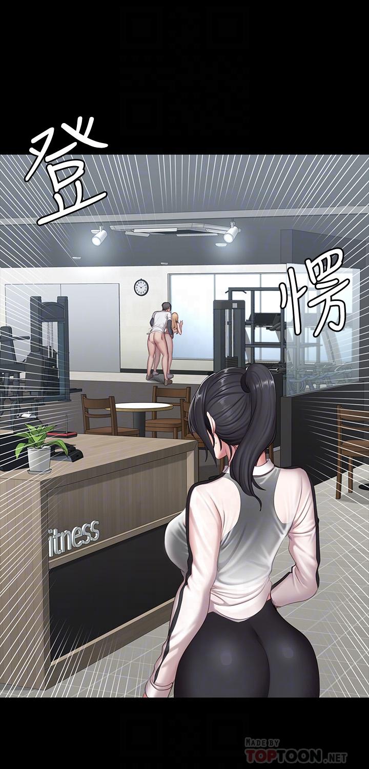 《健身教練》漫画 第77話-這個姿勢，太淫蕩了