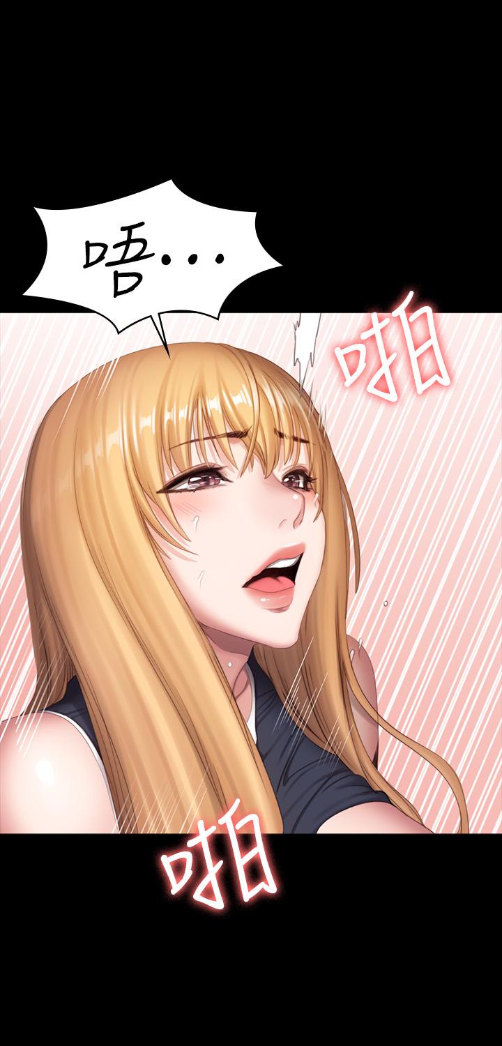 《健身教練》漫画 第77話-這個姿勢，太淫蕩了