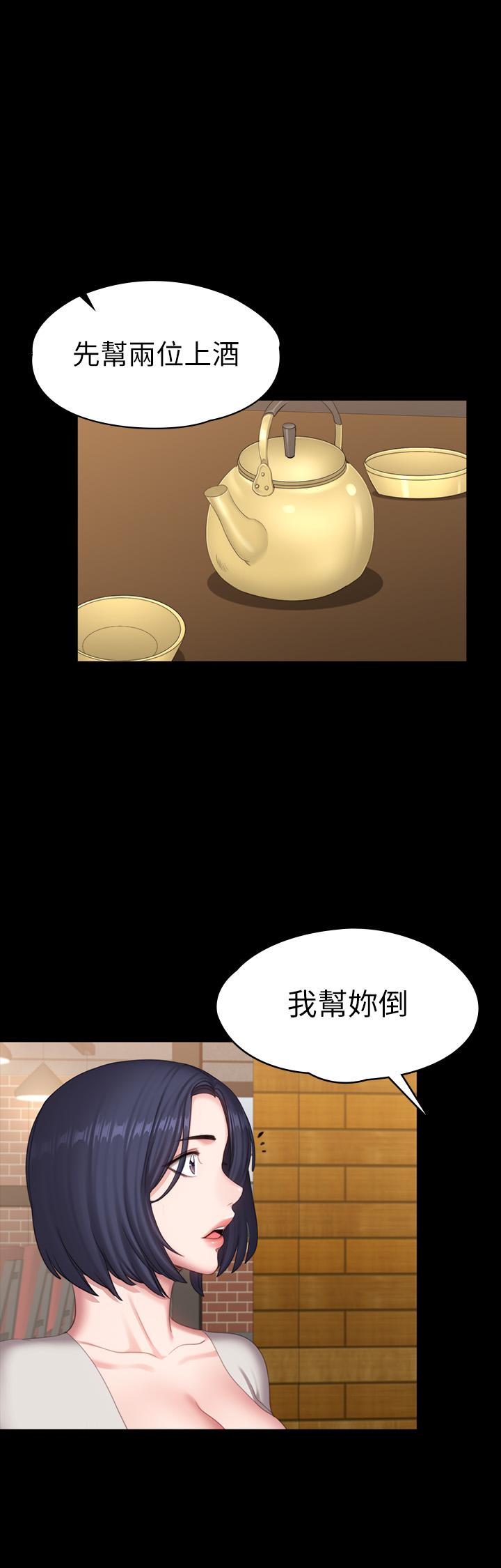 《健身教練》漫画 第77話-這個姿勢，太淫蕩了