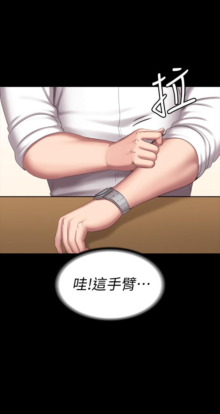 《健身教練》漫画 第77話-這個姿勢，太淫蕩了