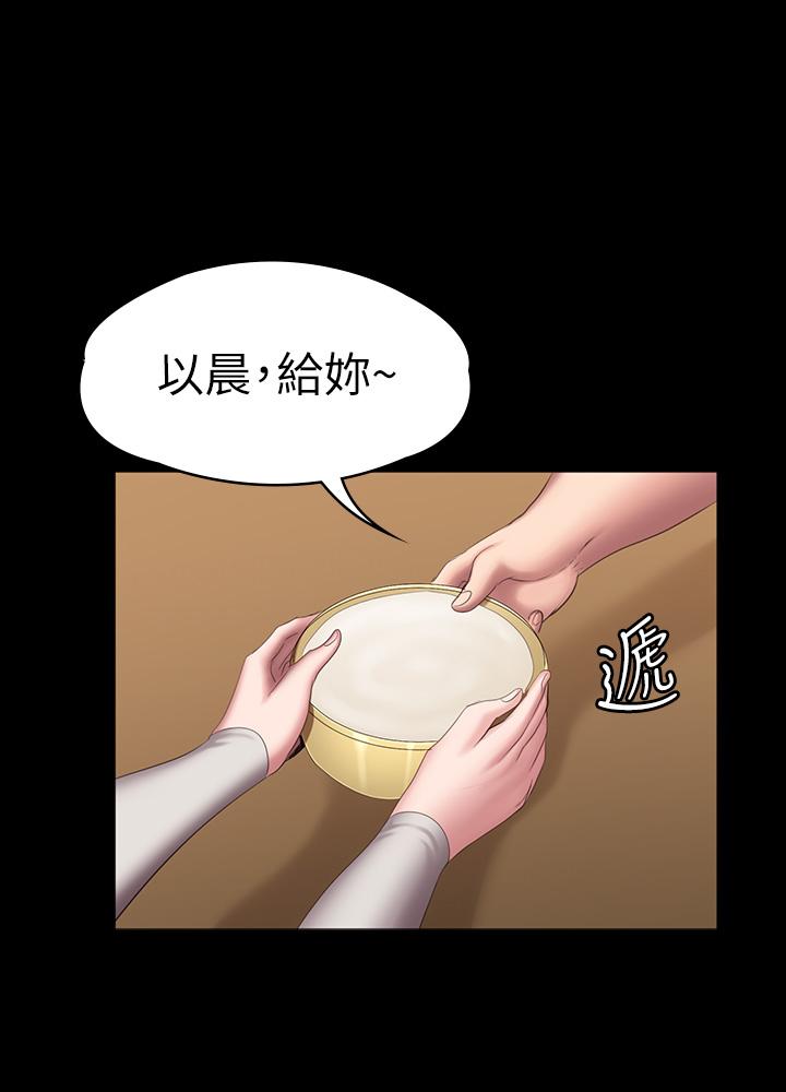 《健身教練》漫画 第77話-這個姿勢，太淫蕩了