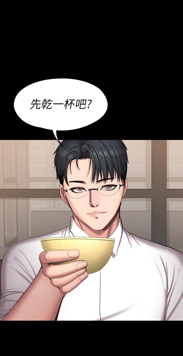 《健身教練》漫画 第77話-這個姿勢，太淫蕩了