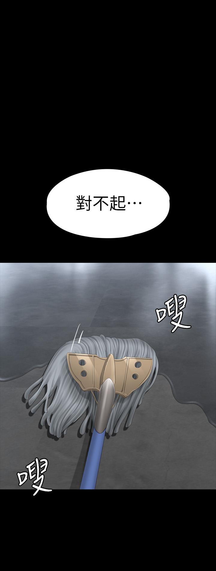 《健身教練》漫画 第78話-行為越來越大膽
