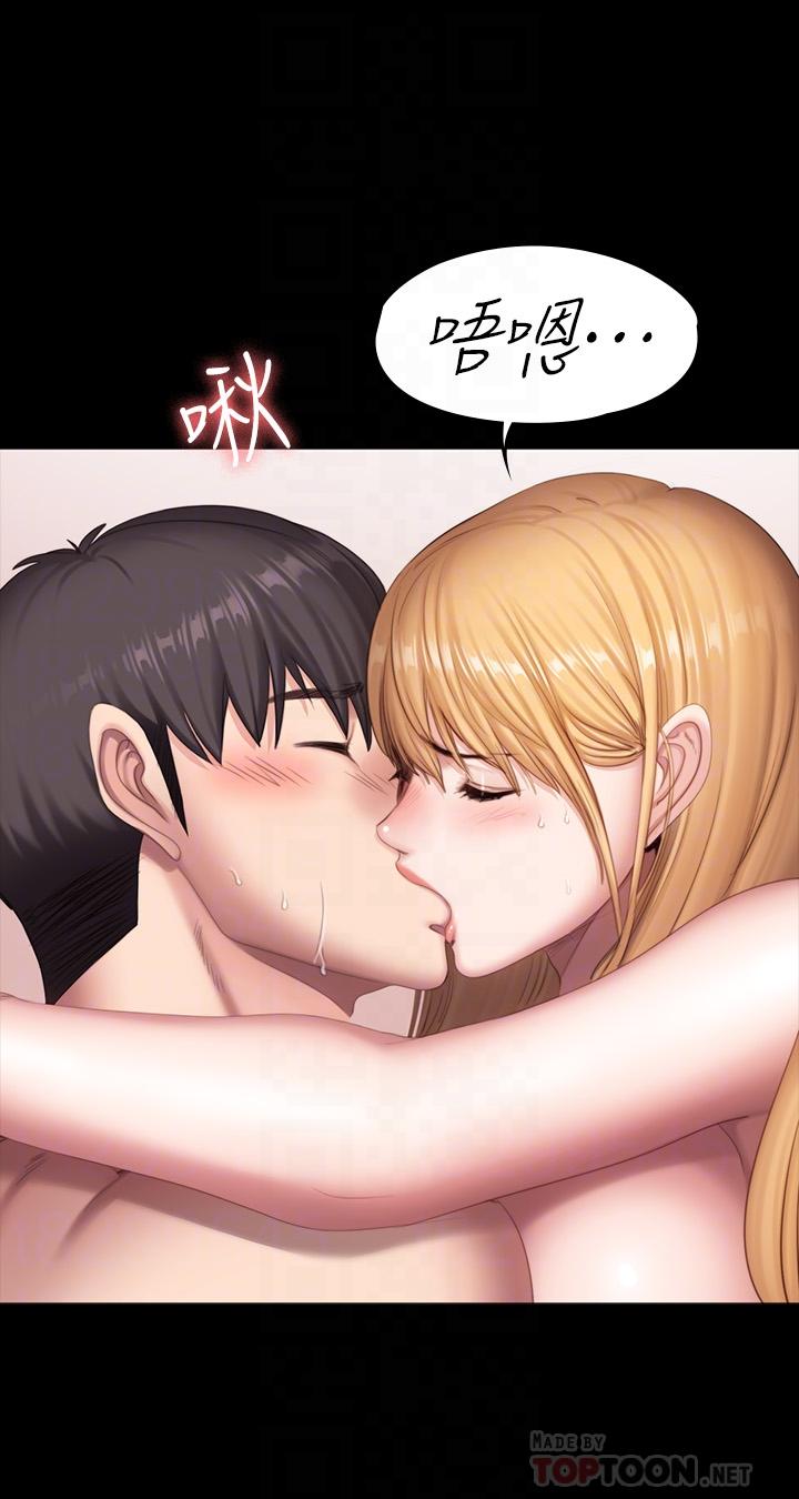 《健身教練》漫画 第80話-賢秀未知的心意