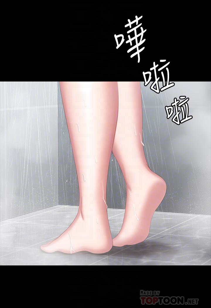 《健身教練》漫画 第81話-今天我家沒人