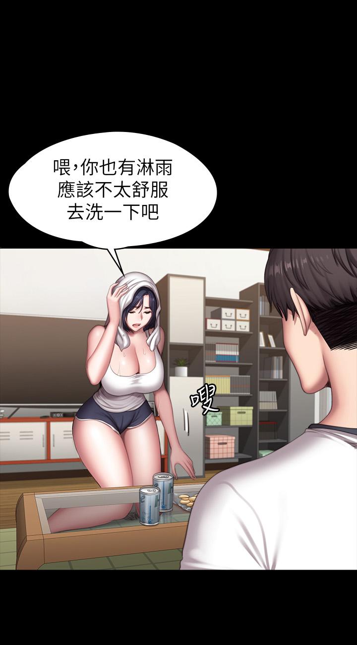 《健身教練》漫画 第81話-今天我家沒人