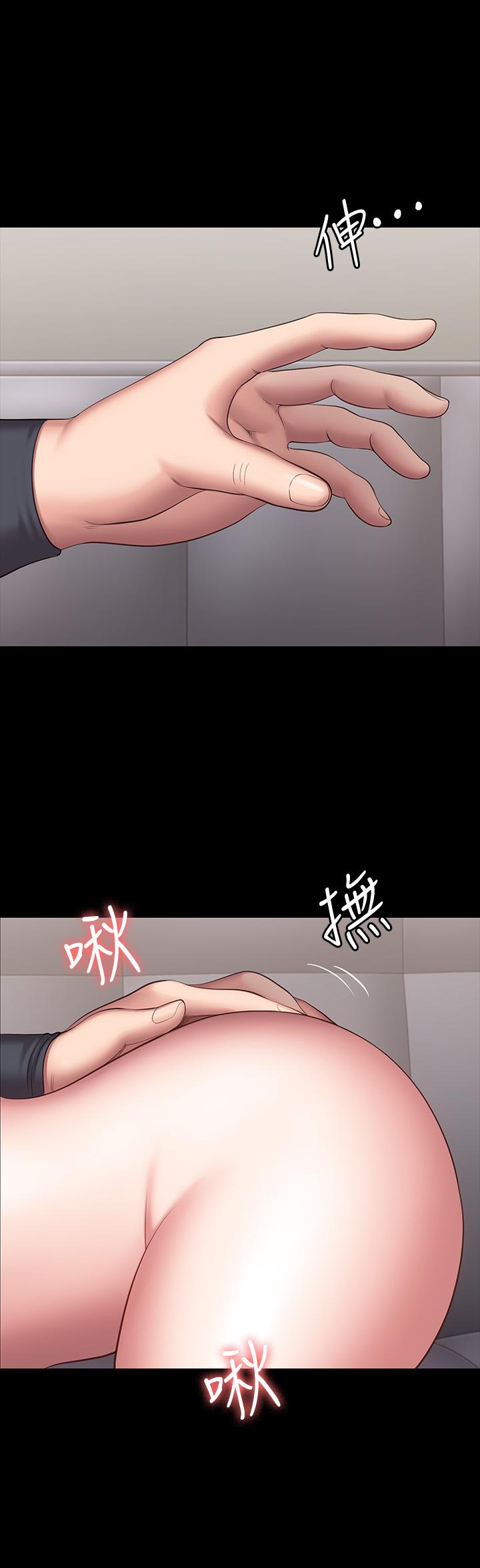《健身教練》漫画 第83話-以晨充滿挑逗的背影