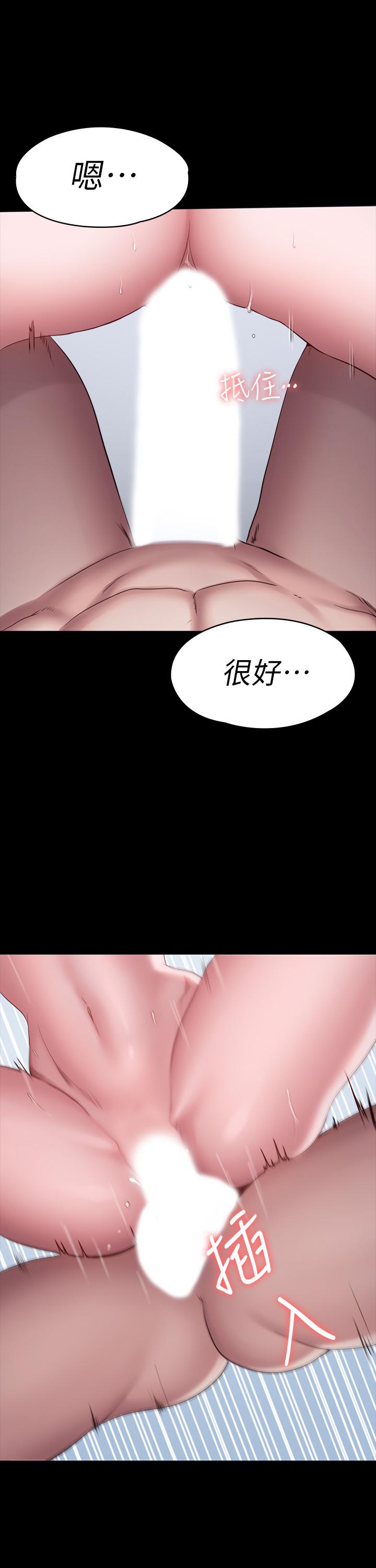 《健身教練》漫画 第83話-以晨充滿挑逗的背影