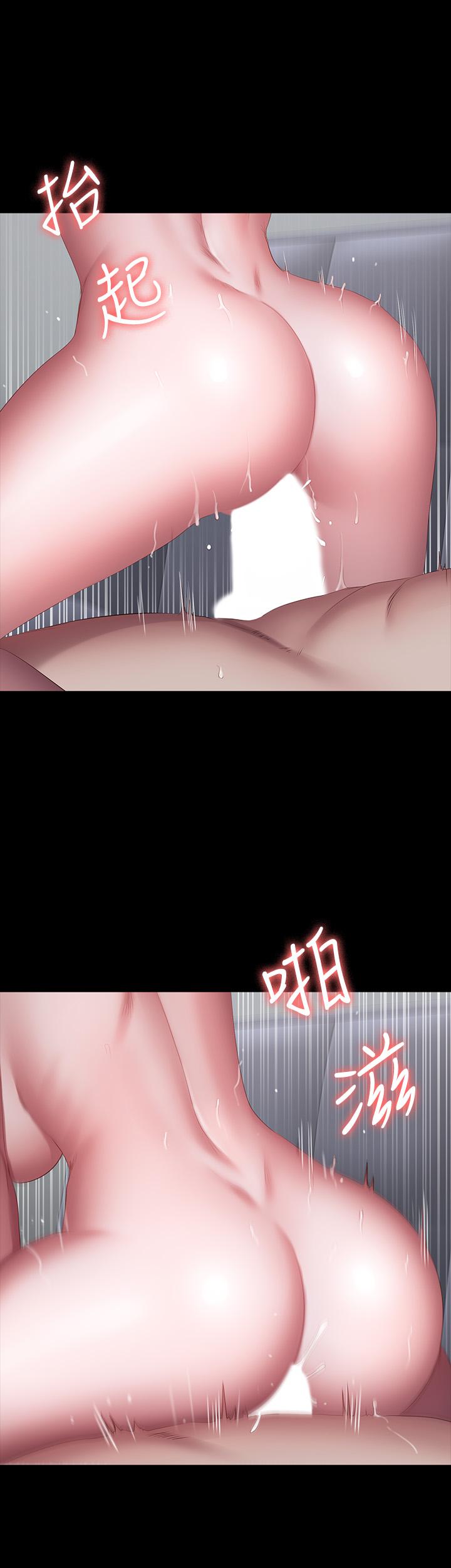 《健身教練》漫画 第84話-性器相合
