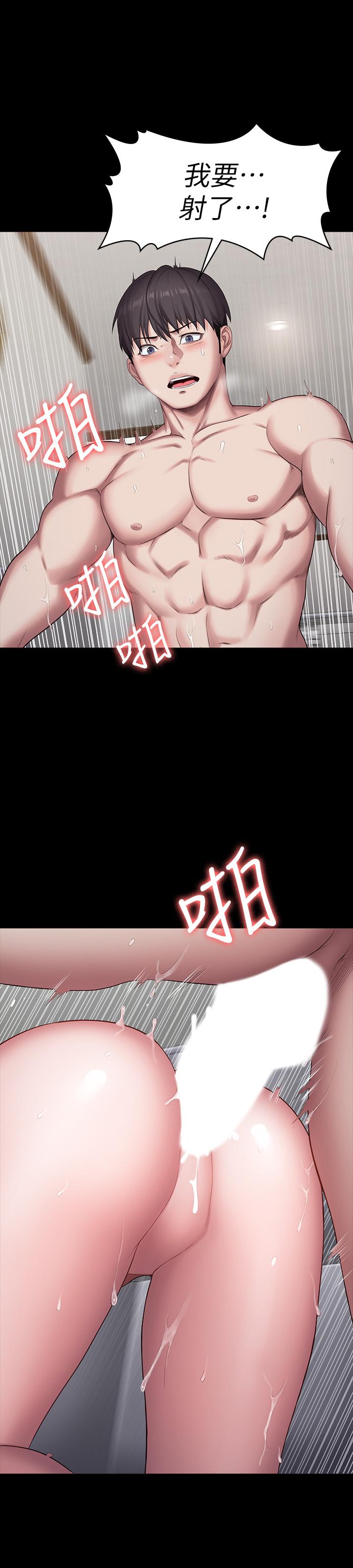 《健身教練》漫画 第84話-性器相合