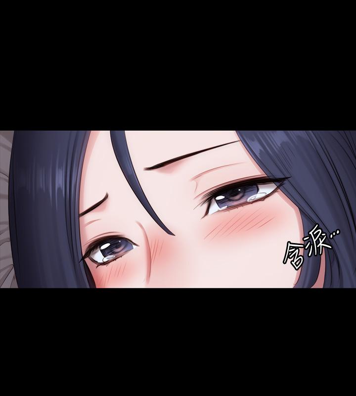 《健身教練》漫画 第84話-性器相合