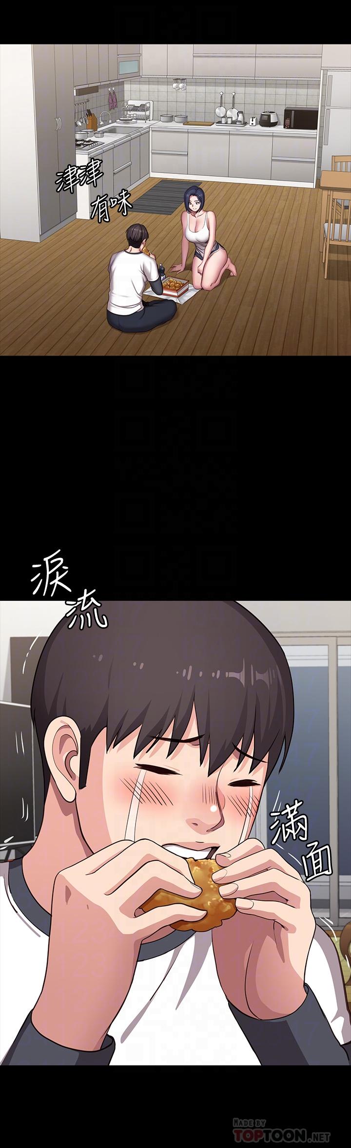 《健身教練》漫画 第85話-我們再也不要分開