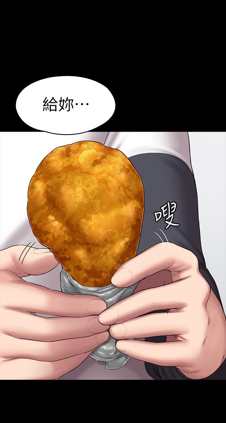 《健身教練》漫画 第85話-我們再也不要分開