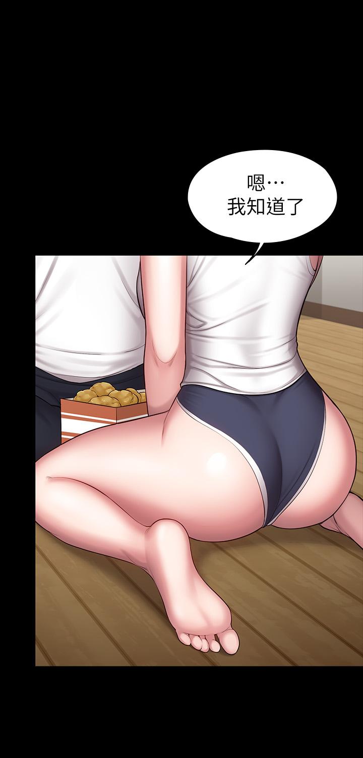 《健身教練》漫画 第85話-我們再也不要分開
