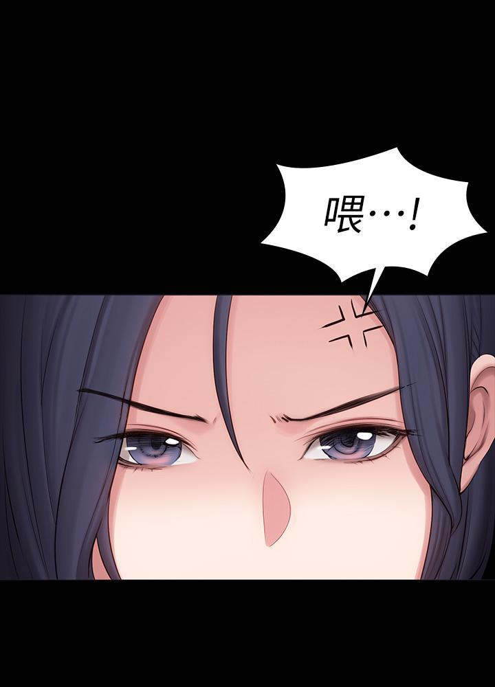《健身教練》漫画 第85話-我們再也不要分開