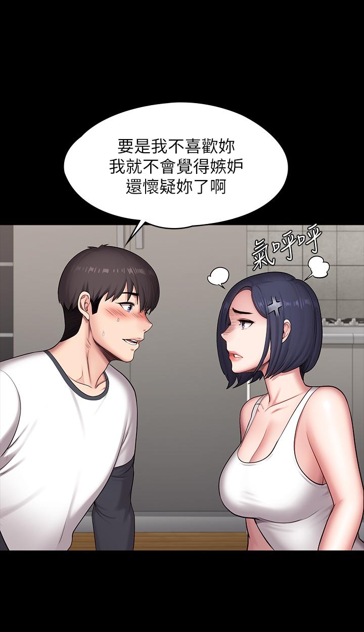 《健身教練》漫画 第85話-我們再也不要分開