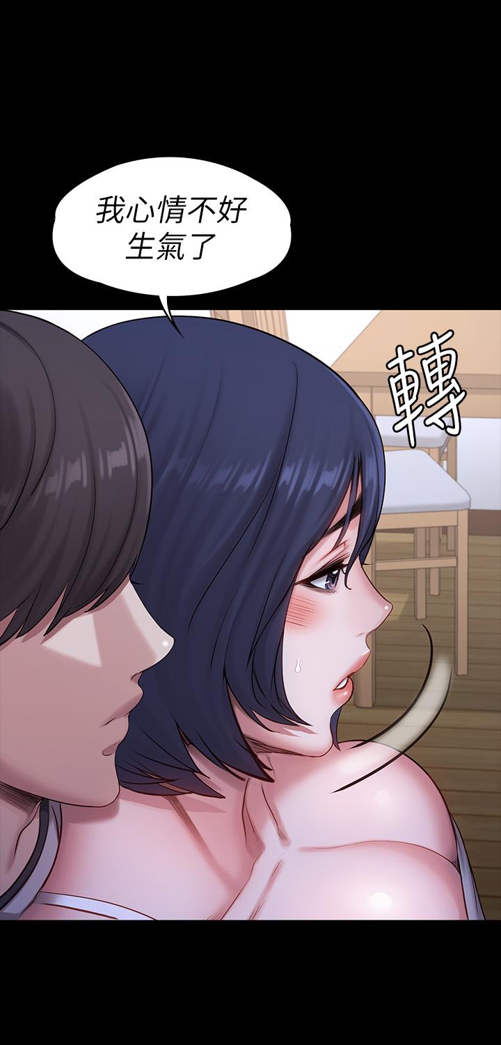 《健身教練》漫画 第85話-我們再也不要分開