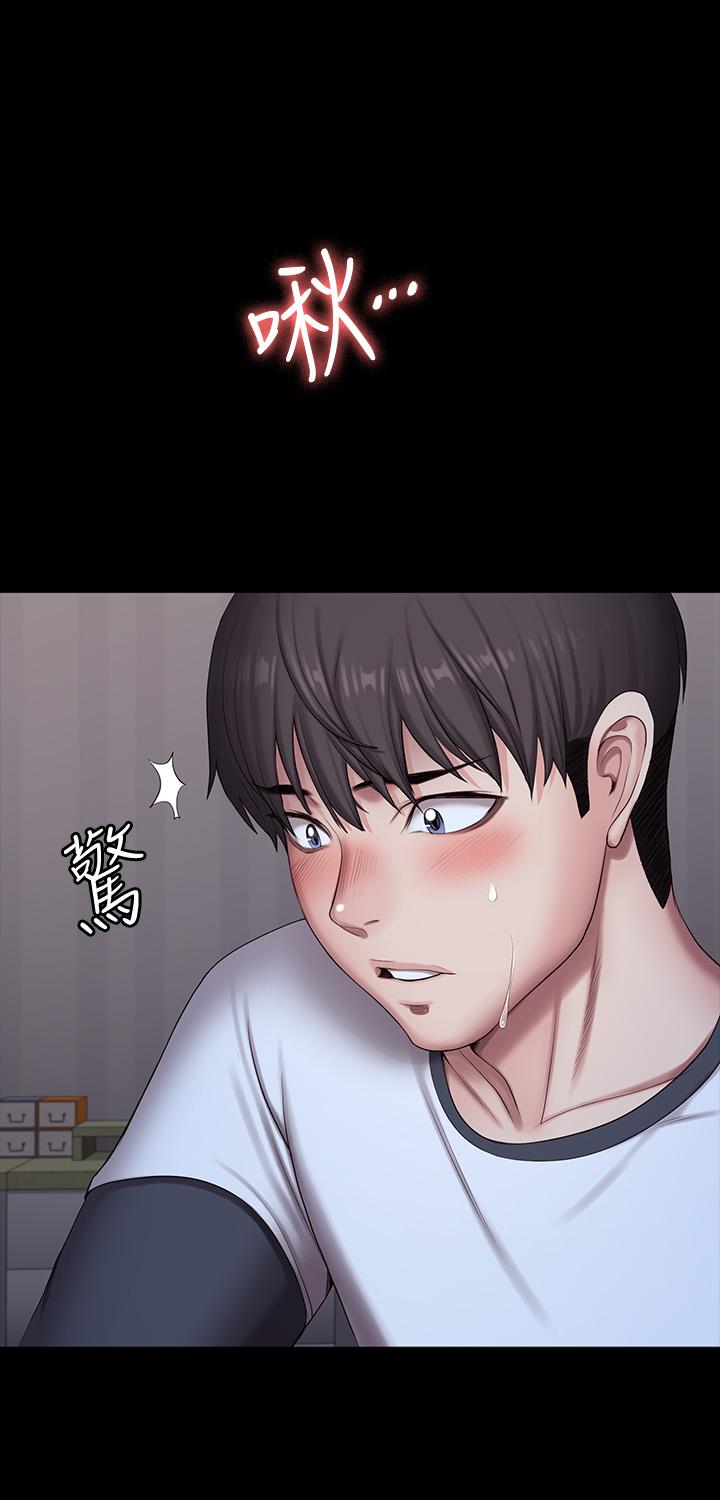 《健身教練》漫画 第86話-我不是說要幫你消氣嗎