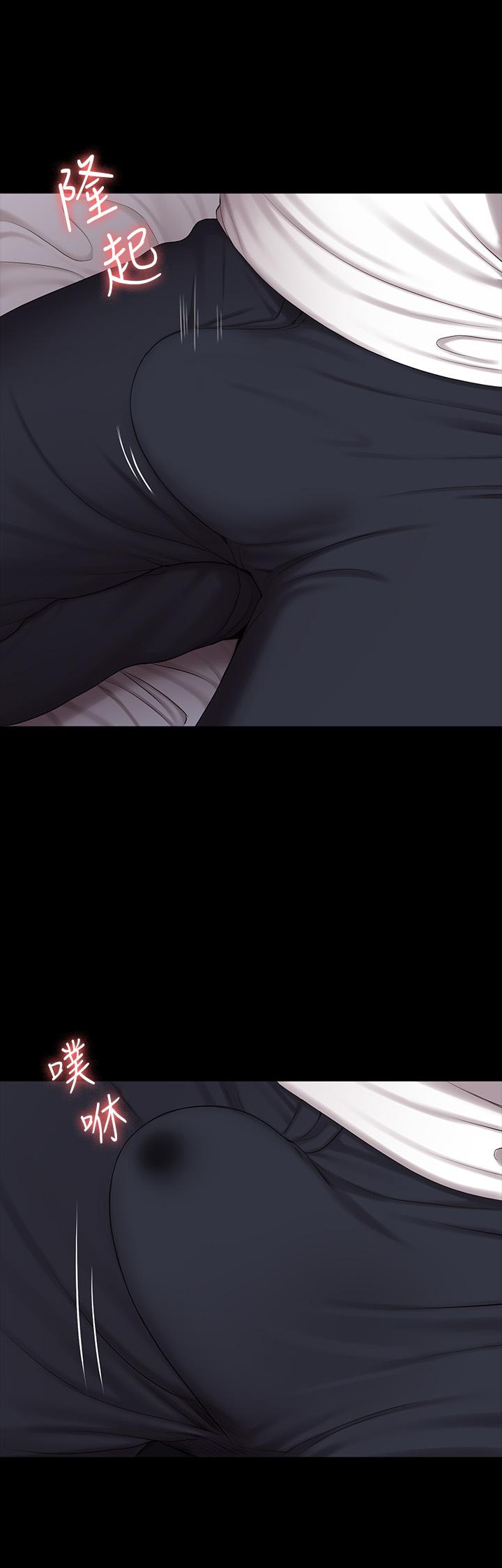 《健身教練》漫画 第86話-我不是說要幫你消氣嗎