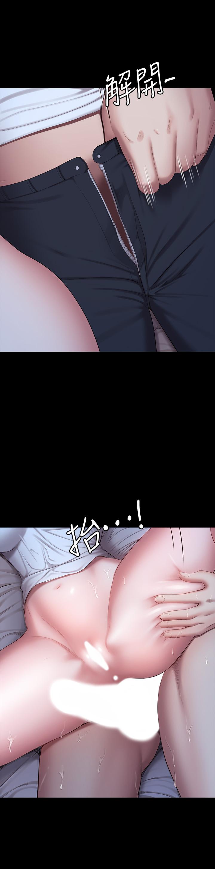 《健身教練》漫画 第86話-我不是說要幫你消氣嗎