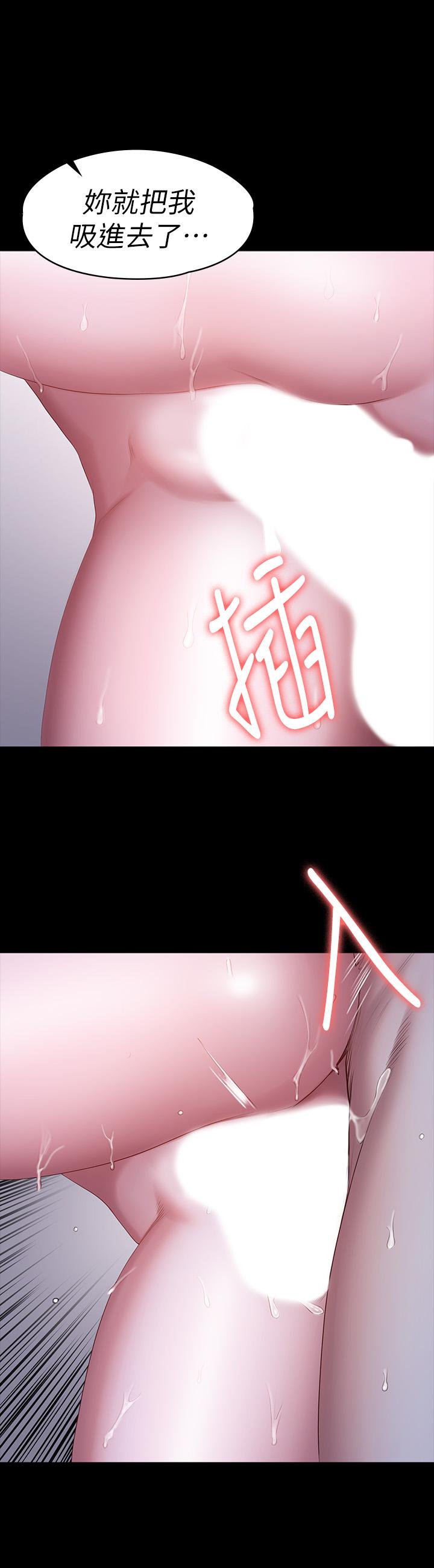 《健身教練》漫画 第86話-我不是說要幫你消氣嗎