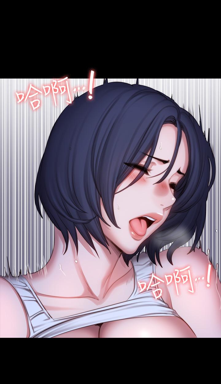 《健身教練》漫画 第86話-我不是說要幫你消氣嗎