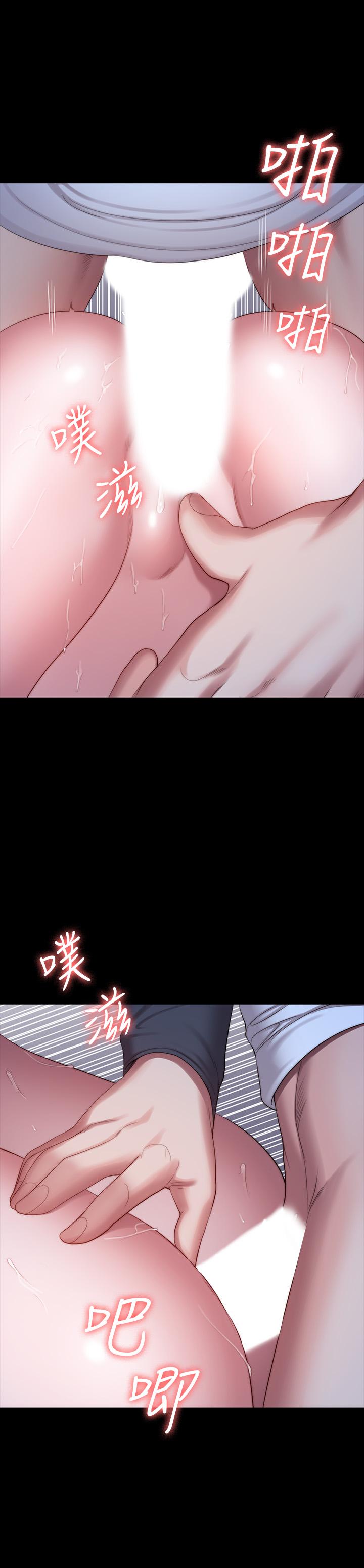 《健身教練》漫画 第86話-我不是說要幫你消氣嗎