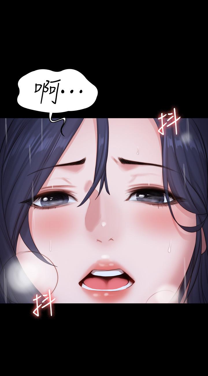 《健身教練》漫画 第86話-我不是說要幫你消氣嗎