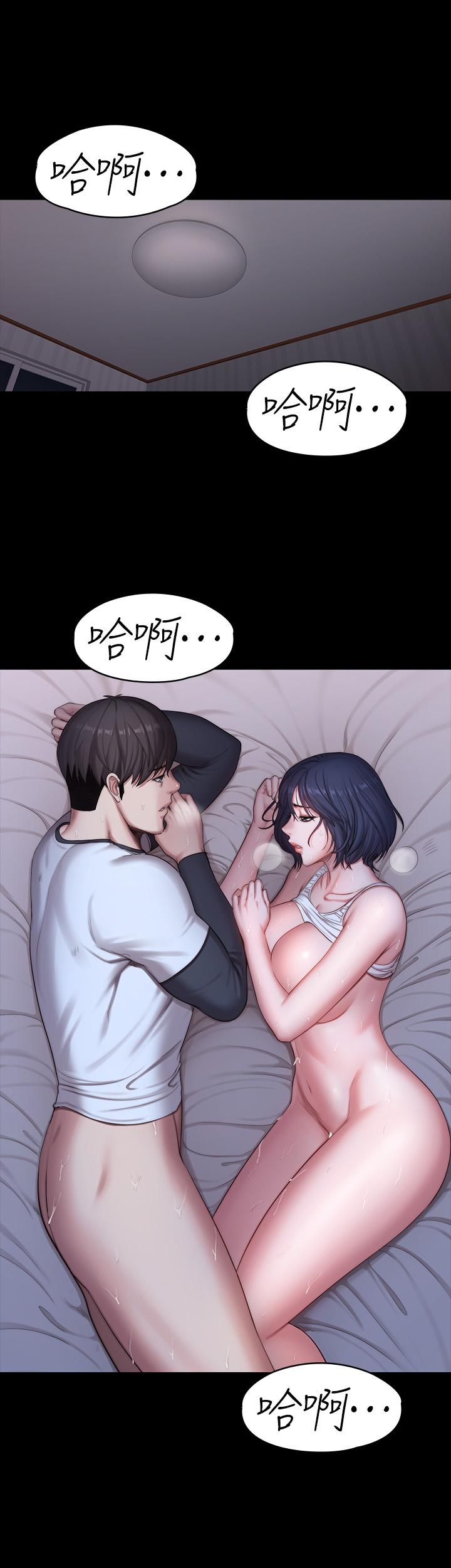 《健身教練》漫画 第87話-全身顫抖的俐雅