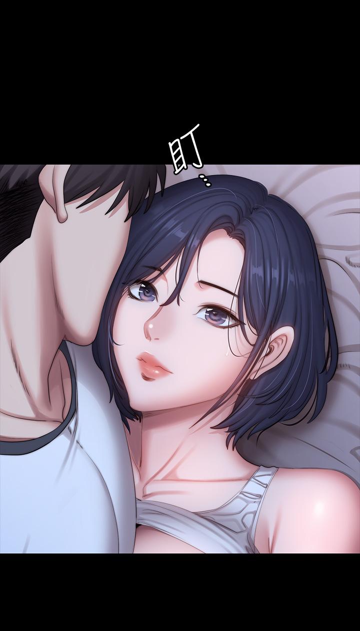 《健身教練》漫画 第87話-全身顫抖的俐雅