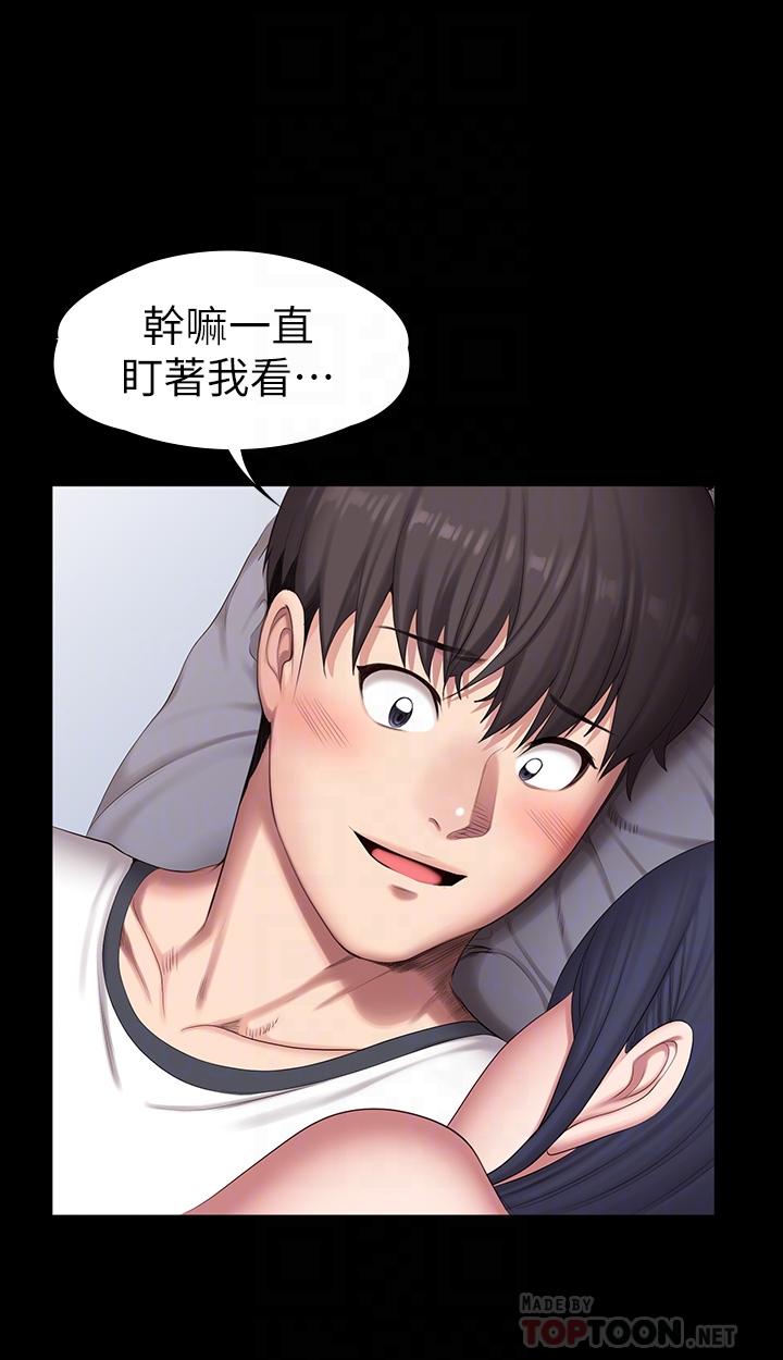 《健身教練》漫画 第87話-全身顫抖的俐雅