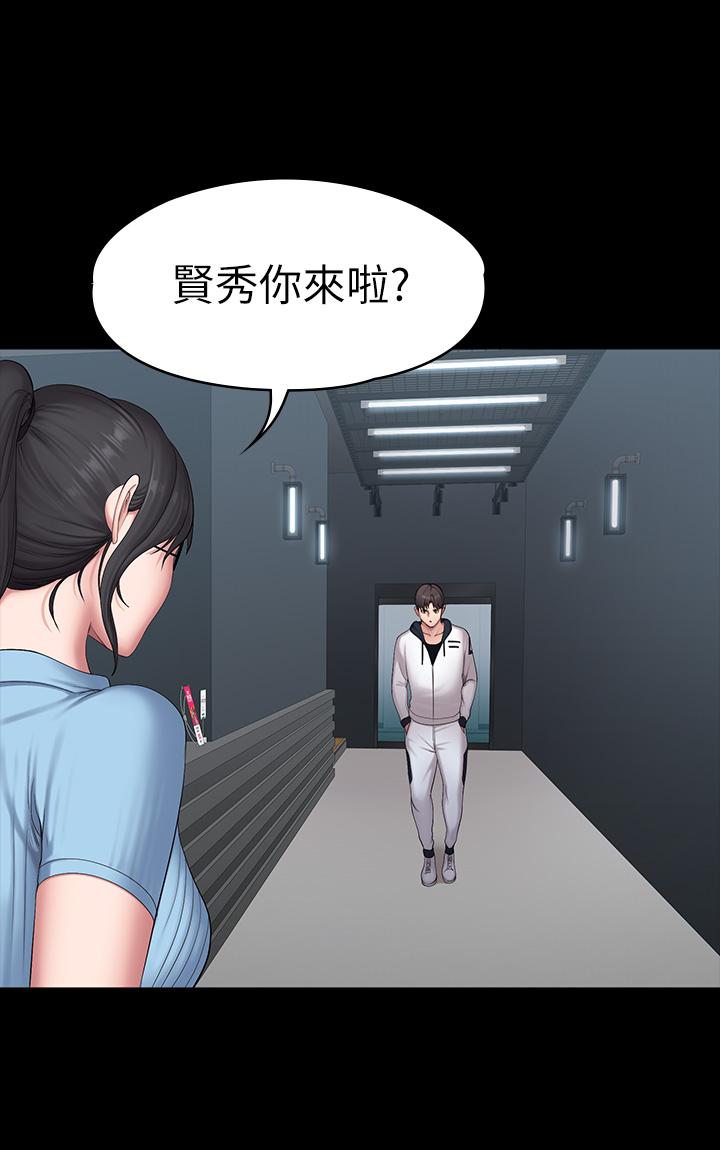 《健身教練》漫画 第87話-全身顫抖的俐雅