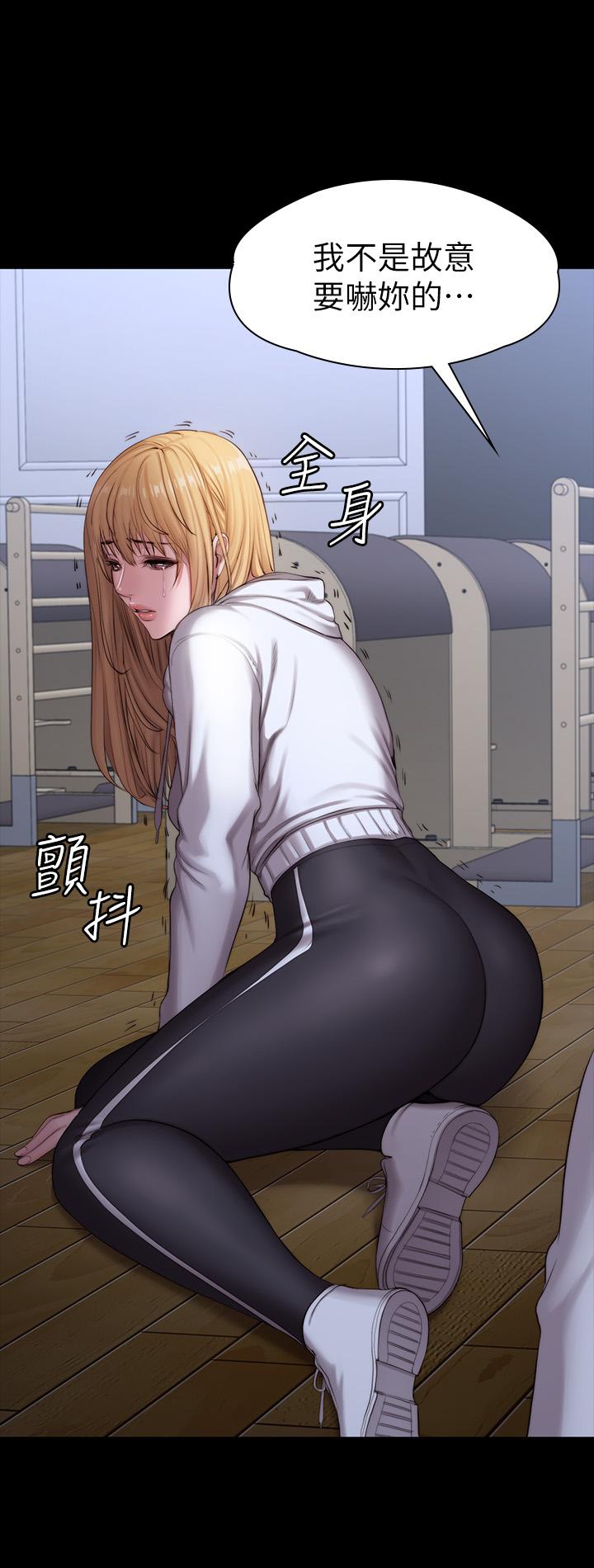 《健身教練》漫画 第87話-全身顫抖的俐雅