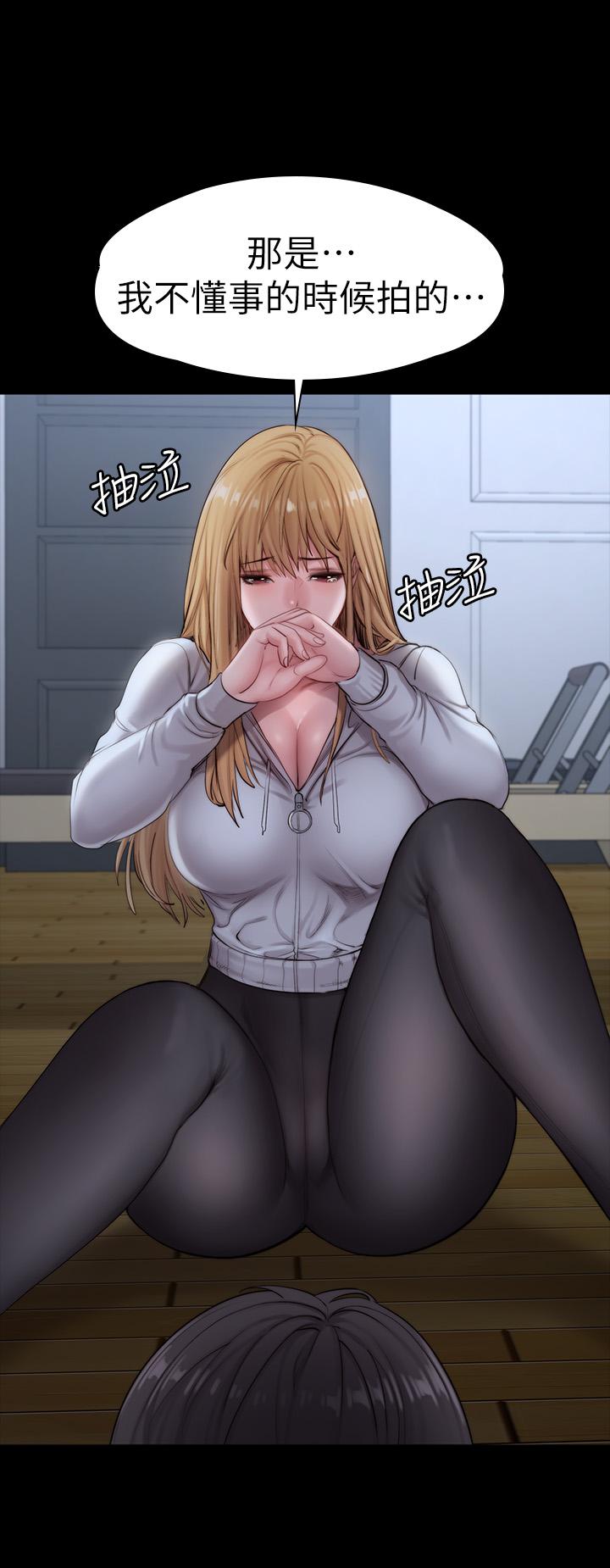 《健身教練》漫画 第87話-全身顫抖的俐雅
