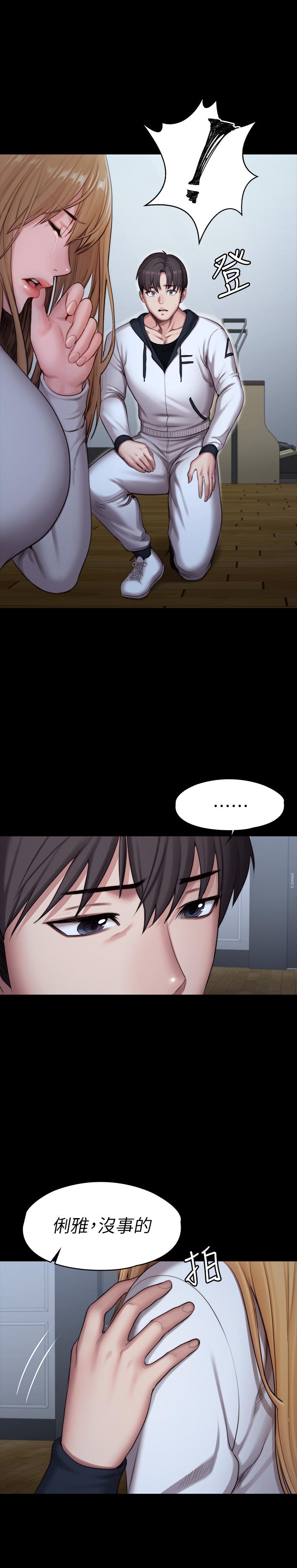 《健身教練》漫画 第87話-全身顫抖的俐雅