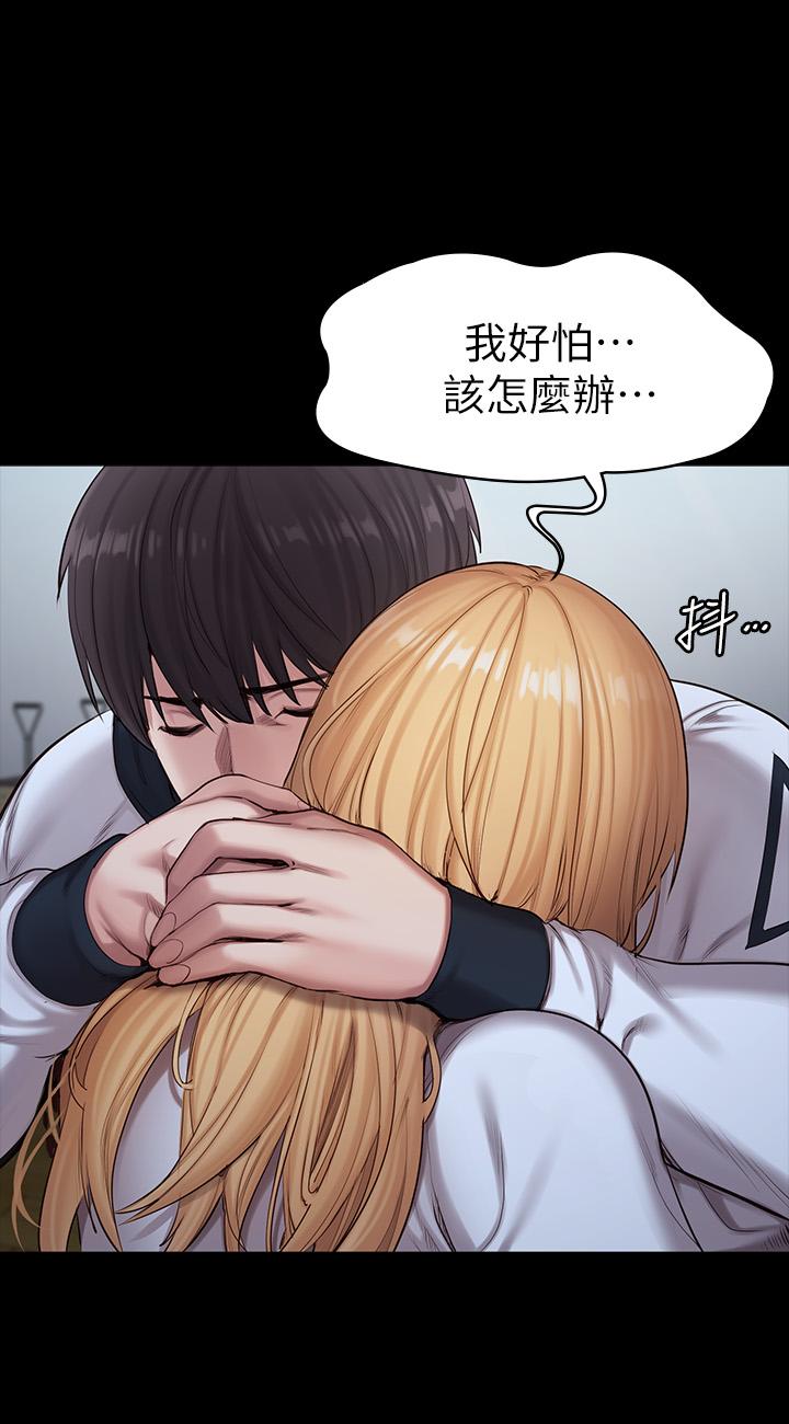 《健身教練》漫画 第87話-全身顫抖的俐雅