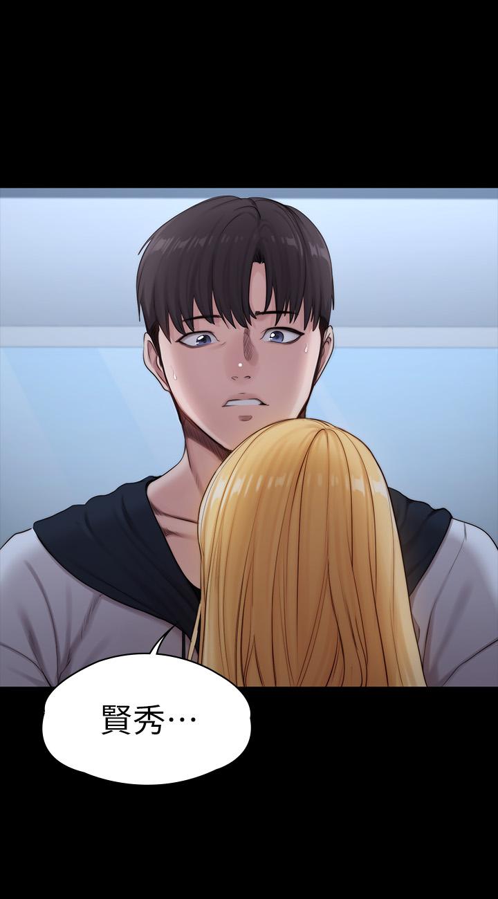 《健身教練》漫画 第87話-全身顫抖的俐雅