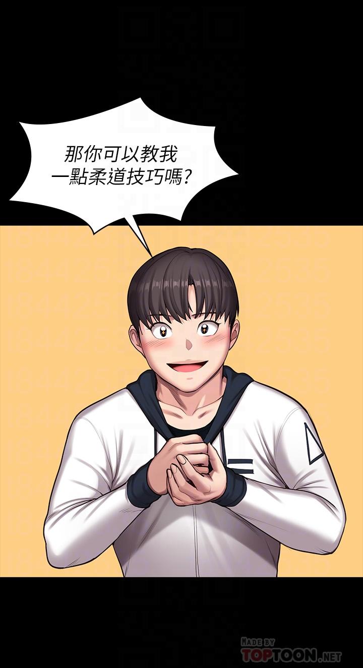 《健身教練》漫画 第88話-傑森，我好看嗎