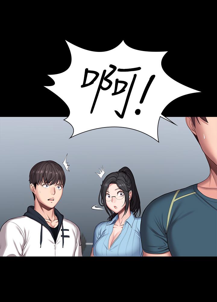 《健身教練》漫画 第88話-傑森，我好看嗎