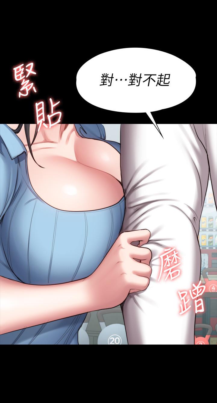 《健身教練》漫画 第88話-傑森，我好看嗎