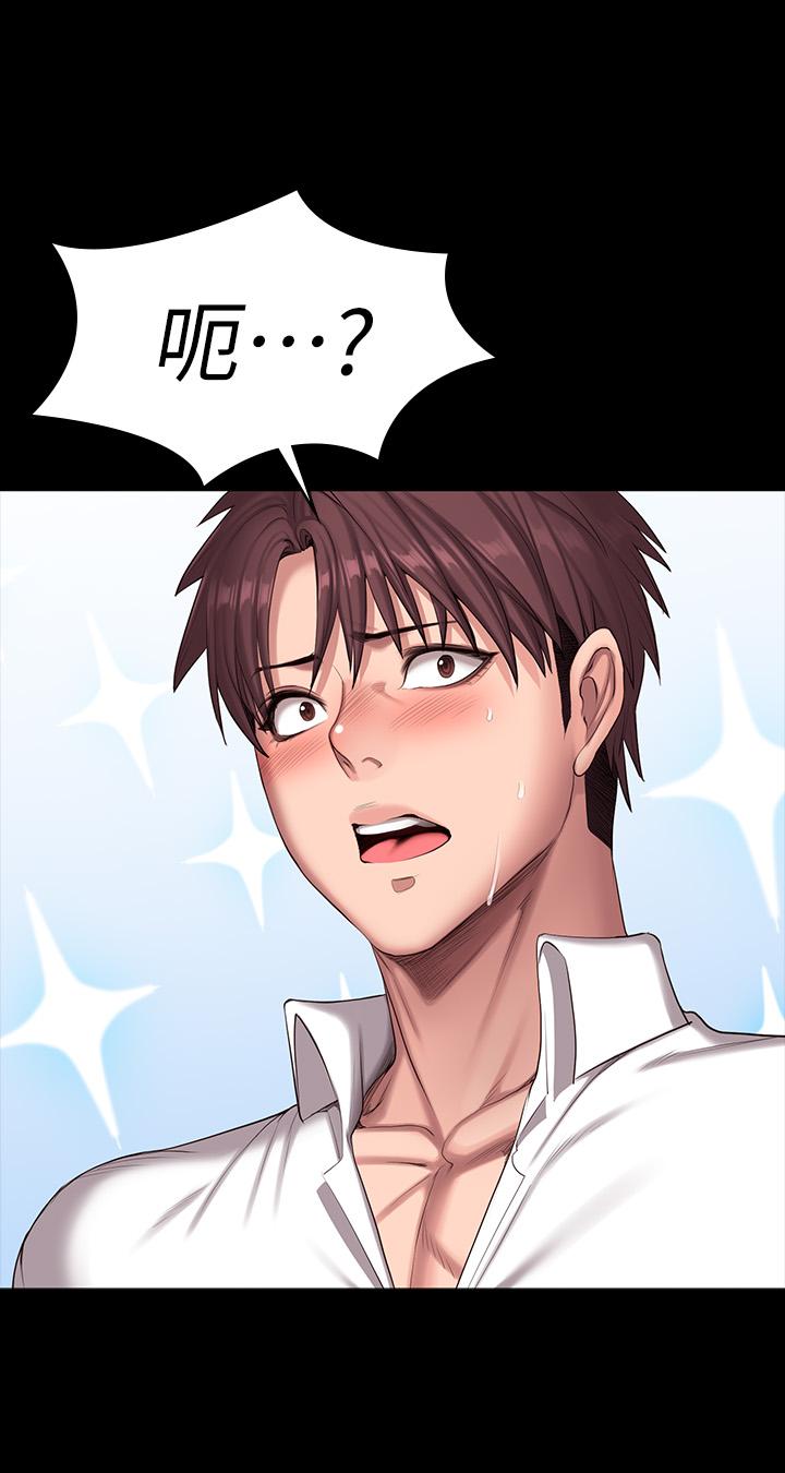 《健身教練》漫画 第88話-傑森，我好看嗎