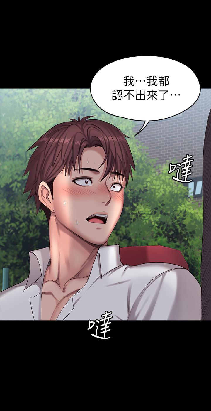 《健身教練》漫画 第88話-傑森，我好看嗎