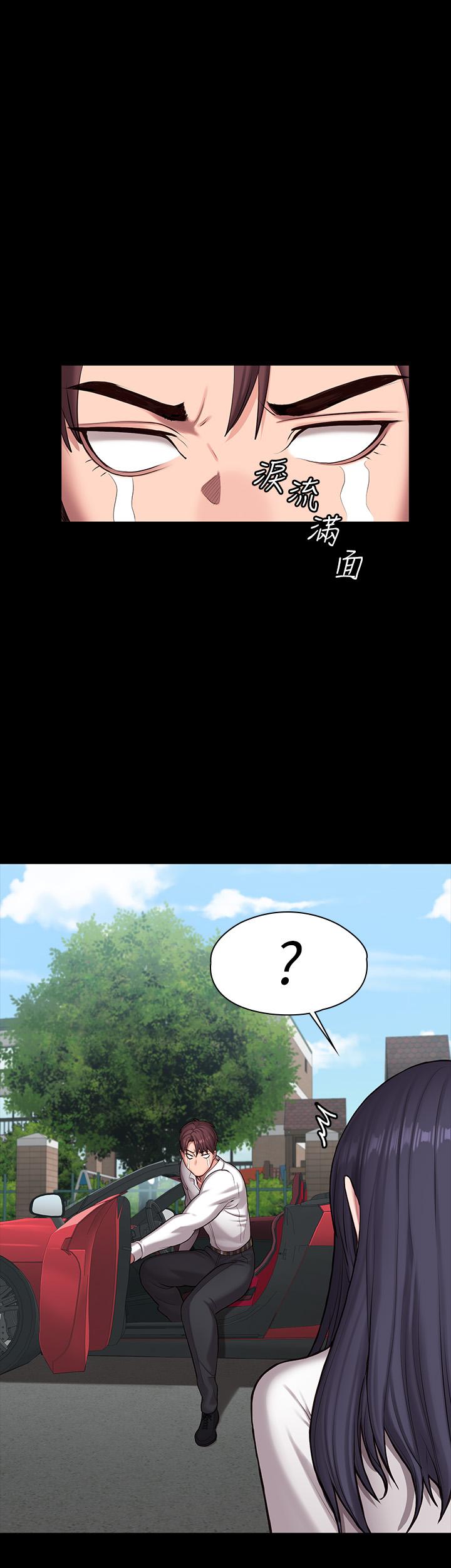 《健身教練》漫画 第89話-想跟你玩點不一樣的