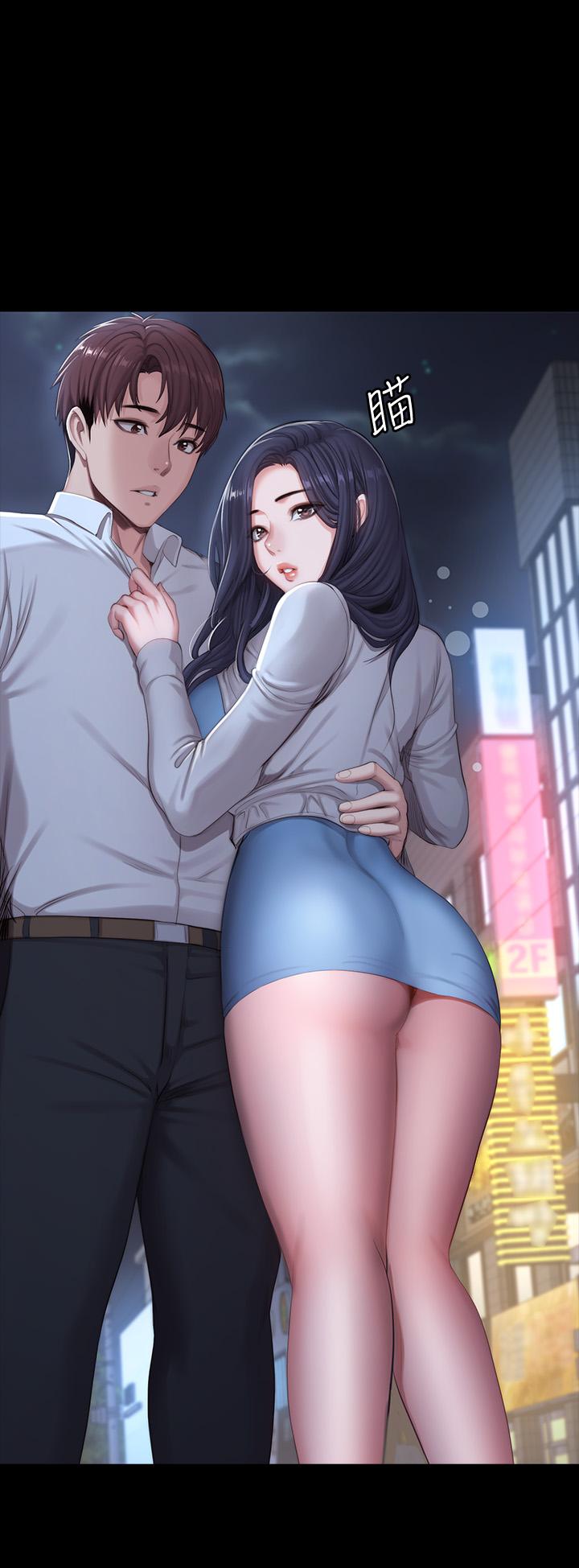 《健身教練》漫画 第89話-想跟你玩點不一樣的