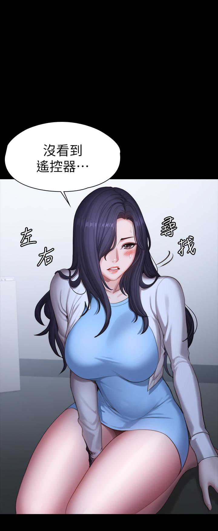《健身教練》漫画 第89話-想跟你玩點不一樣的