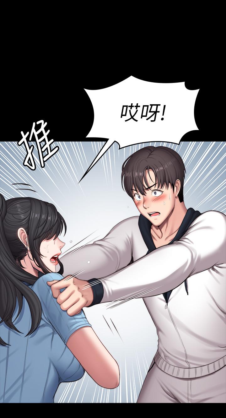 《健身教練》漫画 第90話-發出聲音會被發現