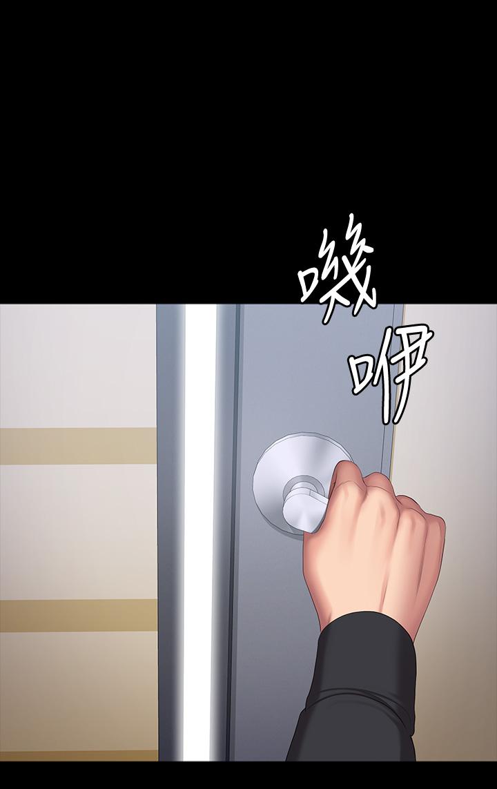 《健身教練》漫画 第90話-發出聲音會被發現